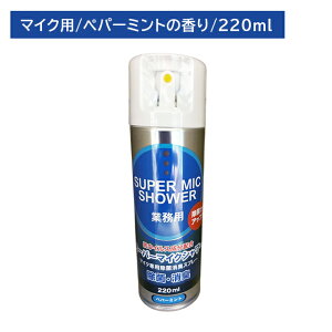 y}\ |CgUPIzX[p[}CNV[ 220ml  L G ȏL L h~  @sv Xv[  ~Xg  eiX JIP o[ XibN