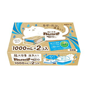 A[X hChCUP NECO 1000mL 2 e CƂ ȃGl݌v {