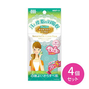 y4ZbgzA[X STF ƂICNAtB 75 v300 炩 tB ɂ₳ Sn悢炷ה x^Ȃ