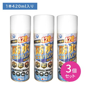 y}\ |CgUPIzy3ZbgzhXv[MKoA 420ml     ی  J AEghA Lv X|[c ߗ EFA C P Xq zi vi