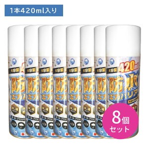 y8ZbgzhXv[MKoA 420ml     ی  J AEghA Lv X|[c ߗ EFA C P Xq zi vi