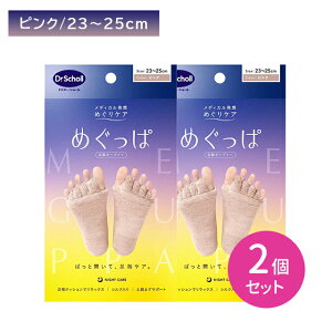 y2Zbgz߂ϑwI[vi[ sN 1  ނ  bNX ۉ Ȃ߂炩 Yɂ tBbg NbV tbgPA hN^[V[