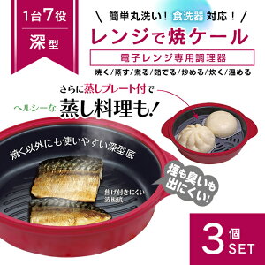 y}\ |CgUPIzy3ZbgzWŏăP[ [^ dqWp ȒP Z łɂ H@Ή ې􂢂y jIC } ΂gȂ   Ă  