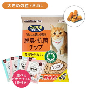 jƂgC ELERۃ`bv 傫߂̗ 2.5L L L qL ybg `bv L 傫 VRf jt | ꂢ юUȂ ȒP y   t  GXe[ hk0008 hk0