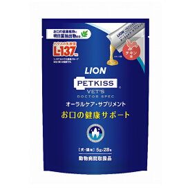 【お買い物マラソン限定 ポイント2倍】LION PETKISS オーラルケア・サプリメント ライオン ペット 犬 猫 チキン味 お口の健康 賞味期限2025年1月31日