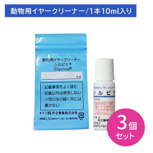 ygp2026.9.30zy3{ZbgzVsi 10ml  L ybg  | C[N[i[  PApi hk0003