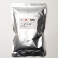 京都の七味 ［ 上七味 200g（1袋 3袋） ］七味唐辛子 国内製造 七味 香辛料 業務用サイズ 業務用食品 食…