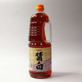 白しょうゆ 白醤油[マルキン 醤白(しょうはく) 1.8L]業務用サイズ 業務用食品 食品 食材 プロ用 業務用 プロ仕様 大容量 お買得サイズ お買得 お得サイズ コスパ 大袋 大サイズ ジャンボ
