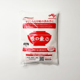 [味の素 うま味調味料 1kg] グルタミン酸ソーダ 具ルソー シェフの隠し味 ラーメン らーめん 中華料理 学園祭用 お祭り用 業務用サイズ 業務用食品 食品 食材 プロ用 業務用 プロ仕様 大容量 お買得サイズ お買得 お得サイズ コスパ 大袋 大サイズ