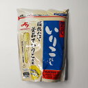 ほんだし[味の素 いりこだし うま味調味料 1kg] ほんだしいりこだし 和食 シェフの隠し味 ラーメン らーめん 中華料理 業務用サイズ 業務用食品 食品 食材 プロ用 業務用 プロ仕様 大容量 お買得サイズ お買得 お得サイズ コスパ 大袋 大サイズ