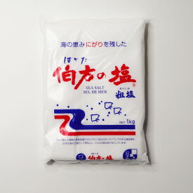 伯方塩業[伯方の塩 業務用 1kg] 食用塩 微粒 ミネラル まろやか うま味 無添加 業務用サイズ 業務用食品 食品 食材 プロ用 業務用 プロ仕様 大容量 お買得サイズ お買得 お得サイズ コスパ 大袋 大サイズ ジャンボ