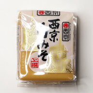 西京みそ [上撰 京都西京みそ 白みそ 味噌 500g 1袋 3袋 10袋] 西京味噌 味噌 みそ 白味噌 白みそ 務用サ…