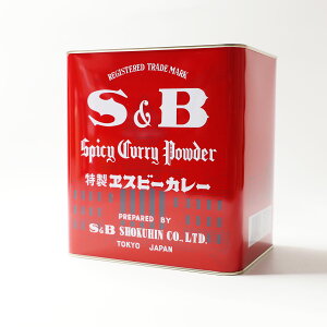 GXr[Ɩp [SBJ[ 2kg Ԋ] GXr[J[ ƖpXpCX SBh  J[ S&B SBHi J[ GXr[Hi HXp Ղp ƖpHi Hi H vp Ɩp v