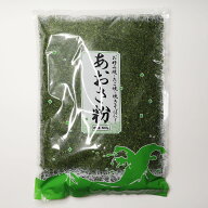 ［あおさ粉 500g（1袋 3袋 10袋）バンド粉］お好み焼き お好み 業務用サイズ 業務用食品 食品 食材 プロ…