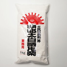 ［甘藷澱粉 かんしょでんぷん 1kg］でんぷん とろみ 業務用サイズ 業務用食品 食品 食材 プロ用 業務用 プロ仕様 大容量 お買得サイズ お買得 お得サイズ コスパ 大袋 大サイズ ジャンボ