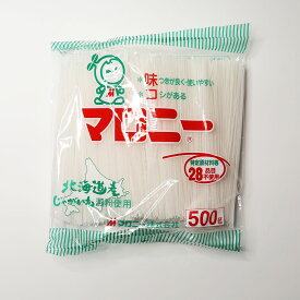 ［マロニー 500g 1袋 3袋 10袋］マロニーちゃん 葛切 鍋用 業務用サイズ 業務用食品 食品 食材 プロ用 業務用 プロ仕様 大容量 お買得サイズ お買得 お得サイズ コスパ 大袋 大サイズ ジャンボ