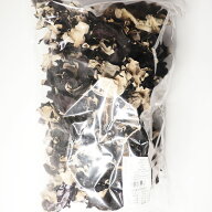 ［裏白木耳 1kg 裏白きくらげ ］木耳 中華料理 業務用サイズ 業務用食品 食品 食材 プロ用 業務用 プロ仕…