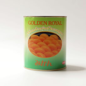 ［みかん M 2号缶］みかん缶 和食 中華料理 業務用サイズ 業務用食品 食品 食材 プロ用 業務用 プロ仕様 大容量 お買得サイズ お買得 お得サイズ コスパ 大袋 大サイズ ジャンボ