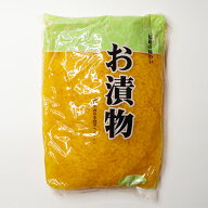 漬物［刻み沢庵 黄金漬 2kg］お漬物 沢庵 たくわん 和食 中華料理 学園祭 お祭り 業務用サイズ 業務用食…