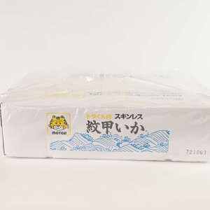 イカ タコ 紋甲イカ 業務用の人気商品 通販 価格比較 価格 Com