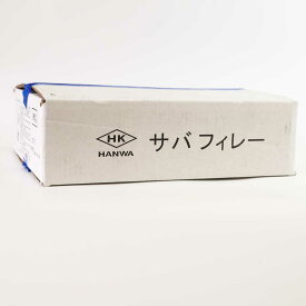 ［サバフィーレ 35枚 5kg］サバ さば 鯖 フィーレ 西京焼き 塩焼き フライ 天ぷら用 業務用サイズ 業務用食品 食品 食材 プロ用 業務用 プロ仕様 大容量 お買得サイズ お買得 お得サイズ コスパ 大袋 大サイズ ジャンボ