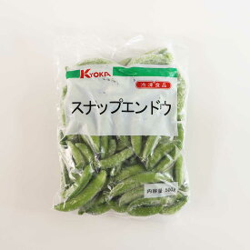 冷凍スナップエンドウ|ストックに便利!美味しいおすすめは?