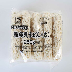 うどん［稲庭風うどん (太) 250g 5玉入］東洋水産 マルちゃん 冷凍うどん 和食 中華料理 学園祭 お祭り 業務用サイズ 業務用食品 食品 食材 プロ用 業務用 プロ仕様 大容量 お買得サイズ お買得 お得サイズ コスパ 大袋 大サイズ ジャンボ