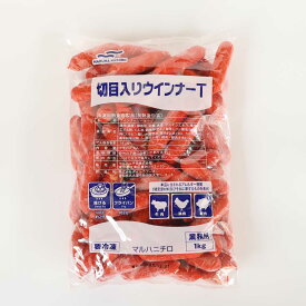 ウインナー［切目入りウィンナー 1kg］業務用粗挽きウィンナー ウィンナー 和食 中華料理 学園祭 お祭り 業務用サイズ 業務用食品 食品 食材 プロ用 業務用 プロ仕様 大容量 お買得サイズ お買得 お得サイズ コスパ 大袋 大サイズ ジャンボ