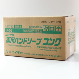ニイタカ［薬用ハンドソープコンク 500g 4袋入］ハンドソープ 手洗い洗剤 手洗い 中性洗剤 洗剤 食器用洗剤 業務用サイズ 業務用食品 業務用 大容量 お買得サイズ お買得 お得サイズ コスパ 大袋 大サイズ ジャンボ