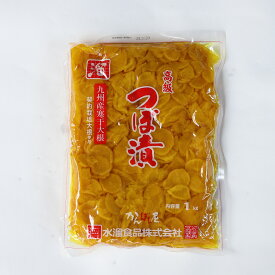 国産［つぼ漬 1kg（1袋 3袋 16袋）］漬物 漬け物 京都 送料無料 京漬物 セット お土産 業務用サイズ 業務用食品 食品 食材 プロ用 業務用 プロ仕様 大容量 お買得サイズ お買得 お得サイズ コスパ 大袋 大サイズ ジャンボ