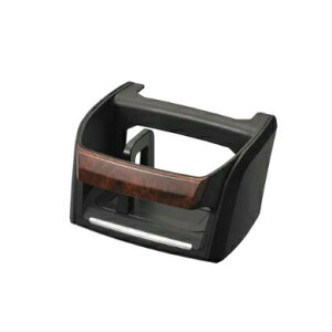 カーメイト NZ509 【FJ】 20系アルファード/ヴェルファイア用ドリンクホルダー シェル色用 直径68mmまで対応 車種専用設計