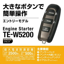 楽天市場】ミラココア エンジンスターターの通販