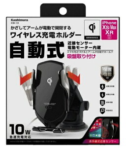 JV KW-13 QIΉ CX[d펩Jz_[ zՎ X}zŎI[vԊOߗ׃ZT[ KW13