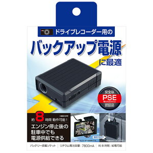 駐車監視 その他のカー用品 通販 価格比較 価格 Com 駐車監視 その他のカー用品 通販 価格比較 価格 Com