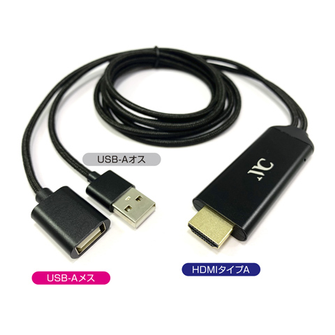 大注目 カーナビやモニターにスマホの画面を表示 カシムラ KD-207 HDMI変換ケーブル iPhone専用 iPhoneの映像を大画面に映すことができる KD207 ver.1.4 タイプAコネクタ 最安値に挑戦 HDMI