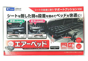 Ng CFD-47 GA[xbh Ԓ \Lv AEghA o[xL[ hCu ȂǂɍœK Ԓ}bg Ԓ}bgX cretom CFD47