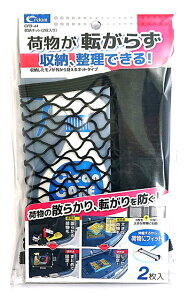 Ng CFD-44 [lbg(2) gN̉וŒԓ̎[ɍœK gNlbg cretom CFD44