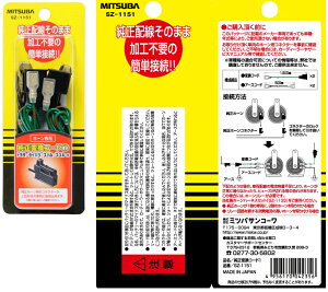 ~co SZ-1151 z[tϊR[h1 SZ1151