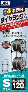 WCt J-653 ^CbNS ^C155mmȉɑΉ 12C` 13C` 14C` Ή 4{[ őύ120kg yԂɍœK gHt J653