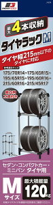 WCt J-654 ^CbNM ^C215mmȉɑΉ 14C` 15C` 16C` Ή 4{[ őύ120kg RpNgJ[ ~joɍœK gHt J654