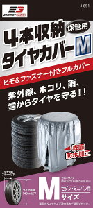 WCt J-651 ^C[Jo[ MTCY 4{[ ~jo Z_ ^C:215mmȉ ^CaF745mmȉ ^CJo[ ^Cۊ ^Cی J651