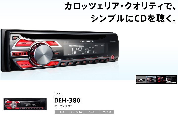 DEH-380 CDチューナーメインユニット AM FM AUX 1DINデッキ