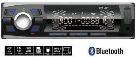 イノベイティブ BTZ-022 1DINオーディオデッキ AM FM/USB/SD/Bluetooth メインユニット 45Wx4アンプ BTZ022