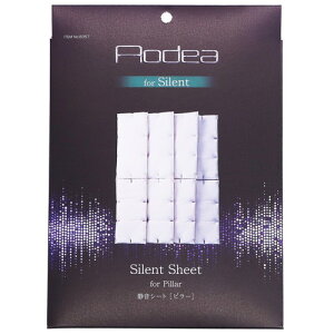 G[ 8357 I[fBA fbgjO ÉV[g s[p É  Amon Aodea 8357