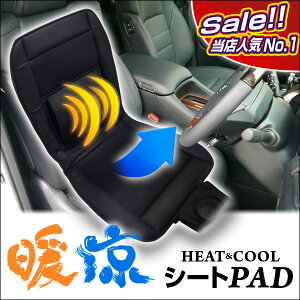 y݌ɗLzԗpV[g HC-443 zbgN[V[g  ╗ Ή ~̓zbgɒg Ă̓N[ɗ hCuK^] q[^[V[g GA[V[g V[g