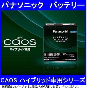 pi\jbN N-S55D23R/HV nCubhԗpobe[ CAOS HV[JIX nCubh] [iۏ3N][S55D23R-HV S55D23R]