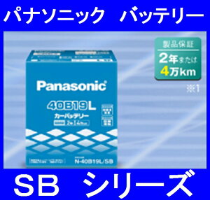 �p�i�\�j�b�N N-40B19R/SB �W���^�C�v �o�b�e���[ [���i�ۏ�2�N�܂���4��km][40B19R-SB 40B19R]