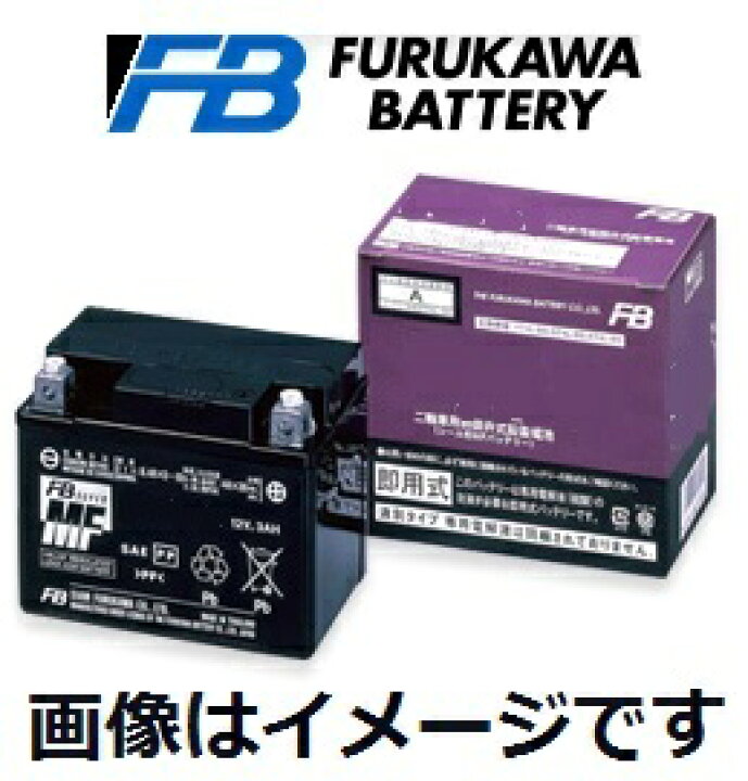 古河電池 FTシリーズ FTZ14-BS (バイク用バッテリー) 価格比較 - 価格.com 古河バッテリー カワサキ KAWASAKI ZRX1200/RS  1200cc FTZ14-BS