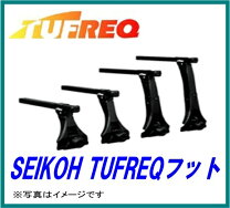楽天市場】タフレック 脚セット fda1の通販