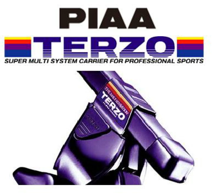 手渡し限定 TERZO ルーフボックス EA163 取付ホルダー PIAA 楽天市場 